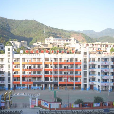 快乐寒假 安全护航—那坡县德隆乡中心小学2025年寒假放假致家长的一封信