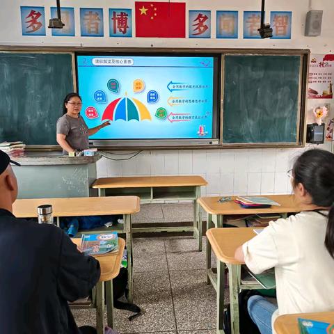 共研究 同进步 —— 2025年春季学期小花山校区数学中段组第七次教研活动