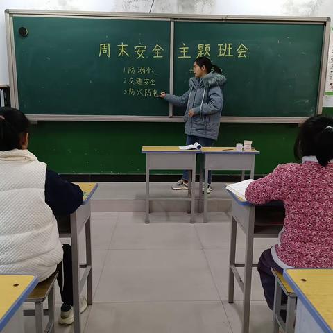 关爱学生，幸福成长——鸡泽学区西营小学周末安全教育