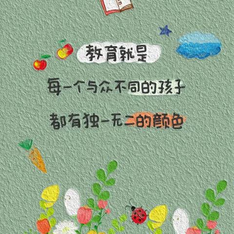 【关爱学生，幸福成长】温情家访暖人心  润心赋能促成长      ——鸡泽学区西营小学开展家访活动