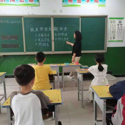 关爱学生，幸福成长——鸡泽学区西营小学周末安全教育