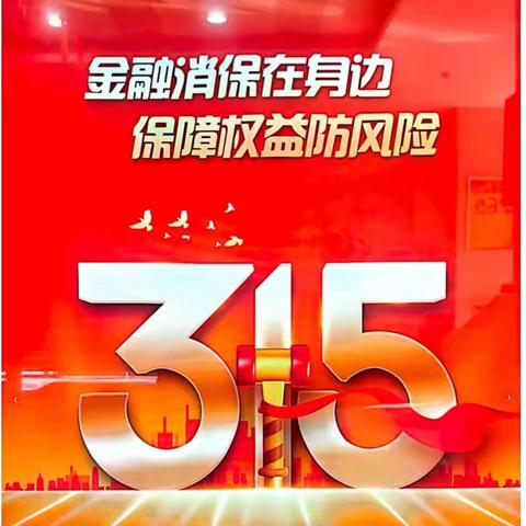 以案说险之严禁买卖、出租、出借银行卡