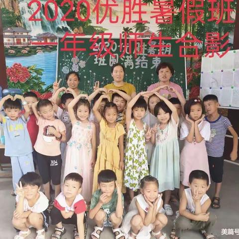 2023年东岸后楼优胜教育暑假班专注初中、小学补课班开始报名啦！🌺🌺🌺🌺🌺🌺🌺🌺🌺🌺