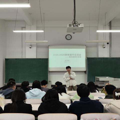 我为同学办实事：药学院召开班级干部交流会