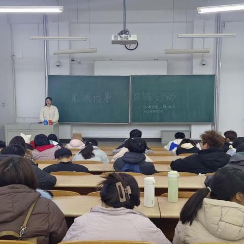 药学院开展垃圾分类主题团日