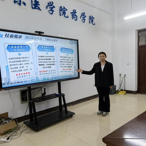 药学院职业生涯规划大赛答辩顺利进行