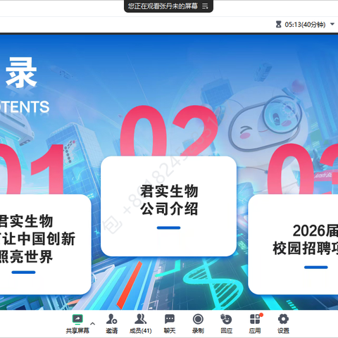 【访企拓岗】药学院举办专场招聘宣讲会