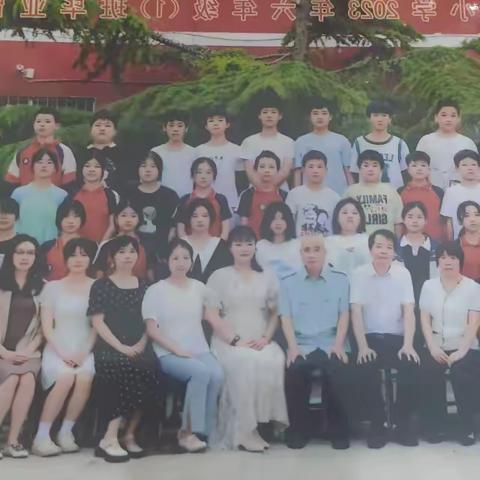 关爱学生幸福成长‖沙口集乡大庄小学 毕业季老师致同学♚同学致老师♚真情告白