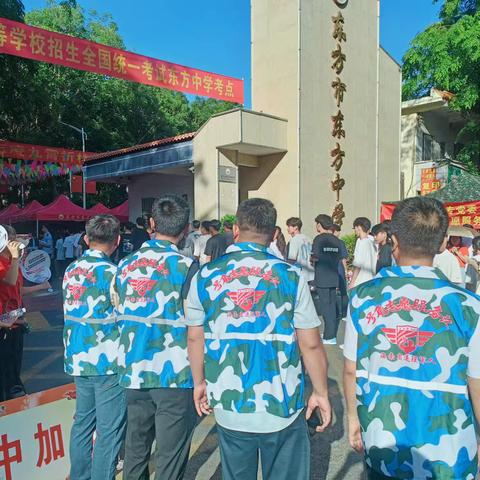 东方市退役军人号角志愿服务队：助力高考，守护梦想