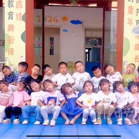 “美好时光 因爱相伴”——章庄铺镇中心幼儿园橘子二班期末回顾