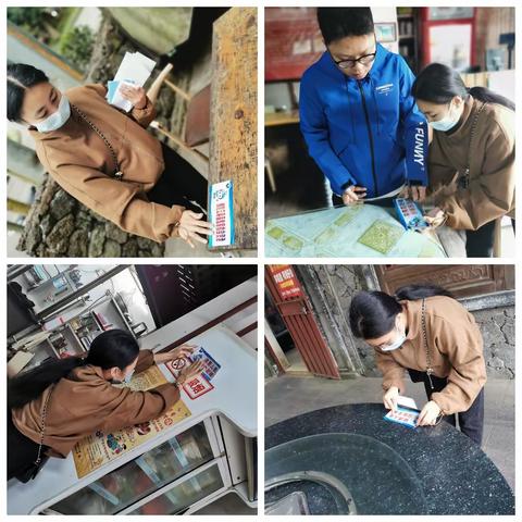 石山镇禁毒办的简篇