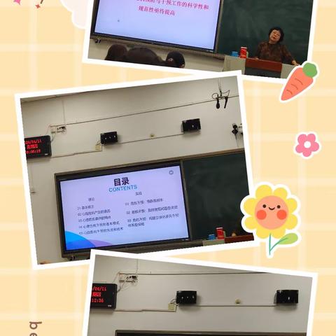 心理危机与干预及心理行为问题