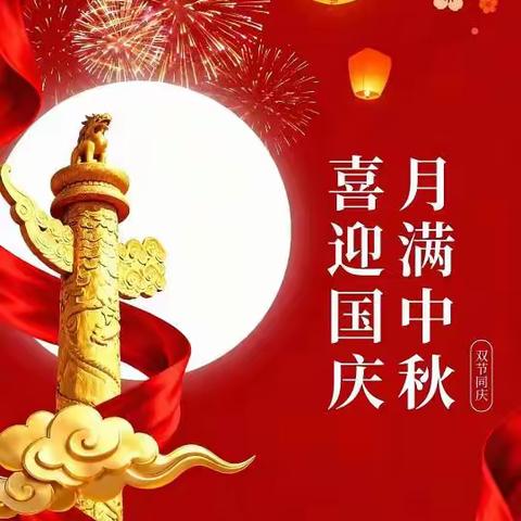 【正泰物业】未央分局项目迎双节前夕开展安全大检查和卫生大扫除工作