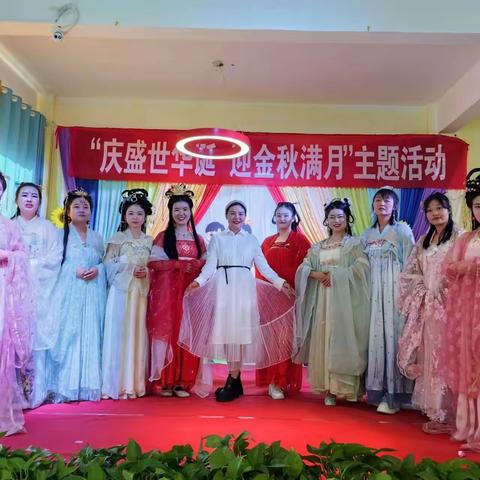 高台县金太阳幼儿园“庆盛世华诞，迎中秋满月”主题活动
