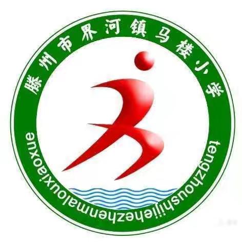 家校携手 共育未来 ‍2024--2025学年度第一学期学校开放日