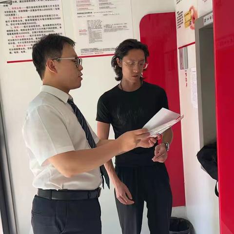 兰州城关支行反诈宣传：守护客户资金日常安全