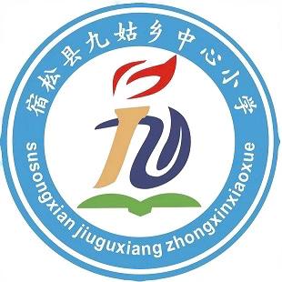 迎接新学期 开启新征程 —九姑中小2024年秋季开学前温馨提示