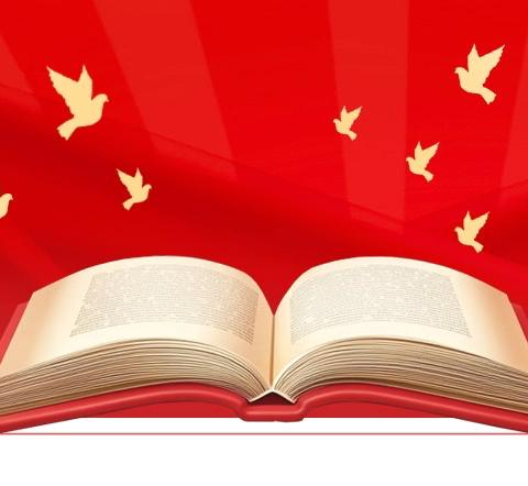 党建引领促发展，活动落实助提升——2024年九姑中小党建工作综述