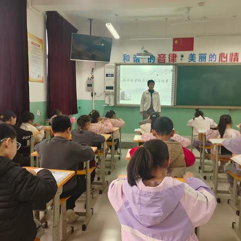 书写展风采，笔墨润童心——西平乐小学点线格硬笔书法比赛