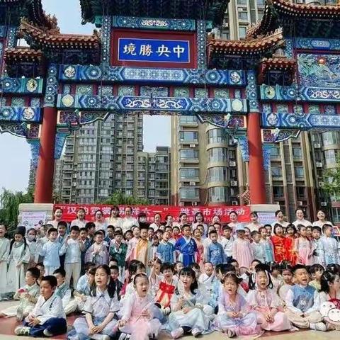 秦皇岛市海港区光朝金辉幼儿园2024年春季招生公告