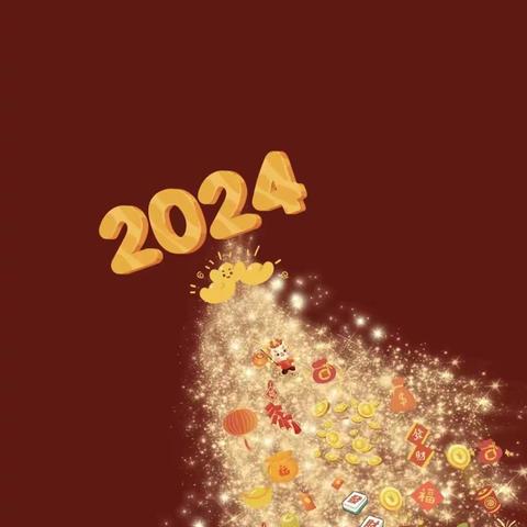 祥龙贺岁 劳有所乐——壮志学校致志四年级组寒假劳动实践活动纪实