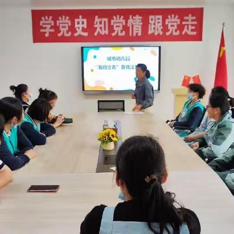 用爱呵护，“救”在身边--城南幼儿园海姆立克急救培训