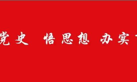 弘扬红旗渠精神，勇担新时代使命 ——洛阳.张岭社区党员在张**书记的带领下赴红旗渠开展主题党日活动