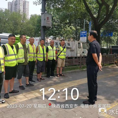 金地小寨项目车队车场日