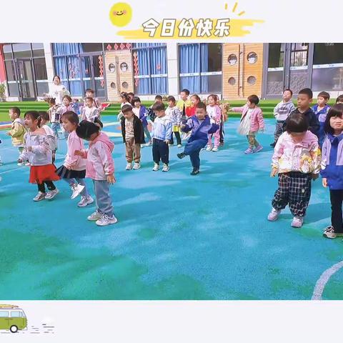 幼🌱见美好  与爱💕同行——宝贝乐幼儿园小二班