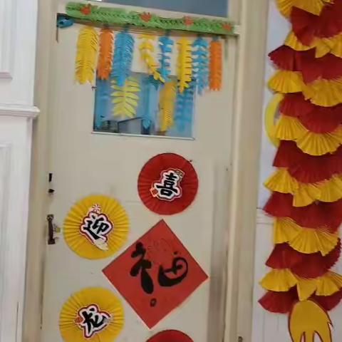 【幼见元旦，喜迎龙年】——临盘实验小学幼儿园