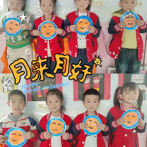春光幼儿园“迎中秋 庆国庆”主题活动