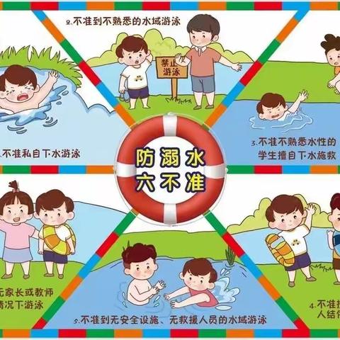 2023年下埠小学暑假致家长的一封信暨安全提醒