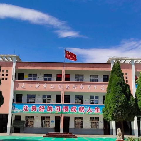 教研启航 共绘新章—— 龙门锦鲤槐树街分校教研活动纪实