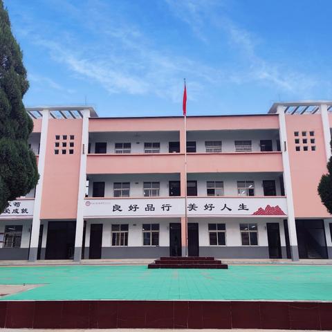 家期有约 共护成长 ——龙门锦鲤槐树街分校期末家长会