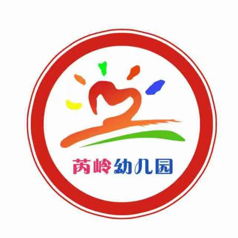 欢乐暑假 · 安全相伴——2023年芮岭幼儿园放假通知及温馨提示