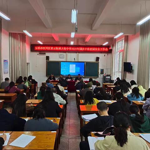 中秋月朗风清 国庆廉韵传家 ——大街中学2025年国庆、中秋廉洁提醒