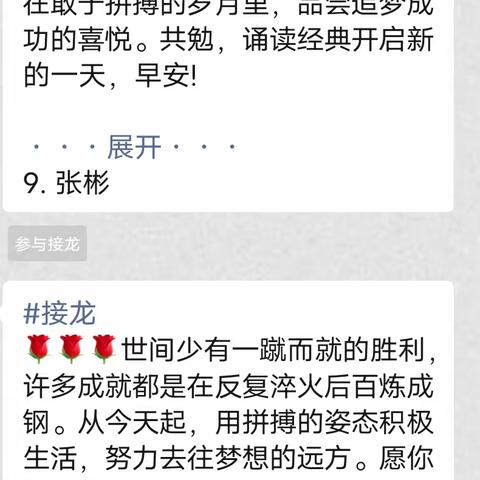 书香砥初心 共读砺使命——赵保镇西赵初级中学暑假师生共读活动纪实