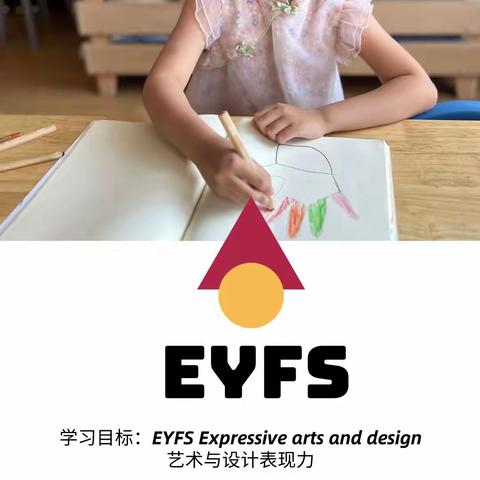 3⃣️EYFS Expressive arts and design