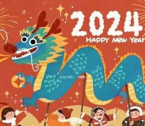 缤纷寒假不虚度，多彩作业润童年——围子街道围子小学三年级寒假作业展示