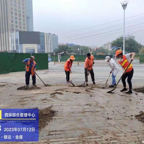 市城管执法局西环管理中心  雨后“洁城”不停歇，清淤打扫重还城区美丽容颜！