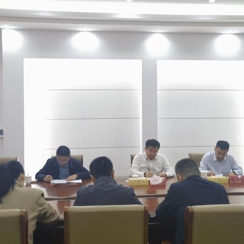 中共巨野县委办公室召开党纪学习教育安排部署会议