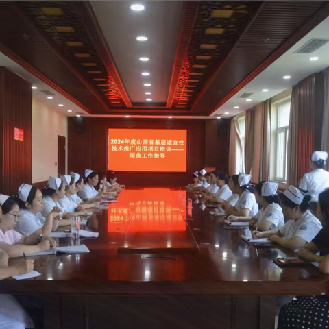 山西省基层适宜性技术推广应用项目培训———垣曲站