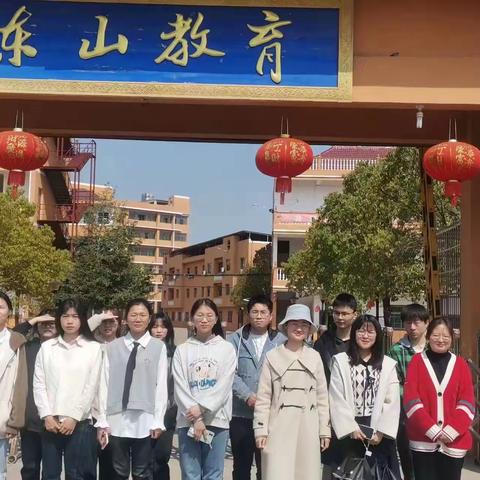 实学本领，习为人师——鹰潭市东山学校实习生实习纪实