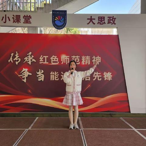 【高师附小·音乐组】以艺之名，向美而生——三月份“小舞台 ，大思政”学生才艺展示汇报