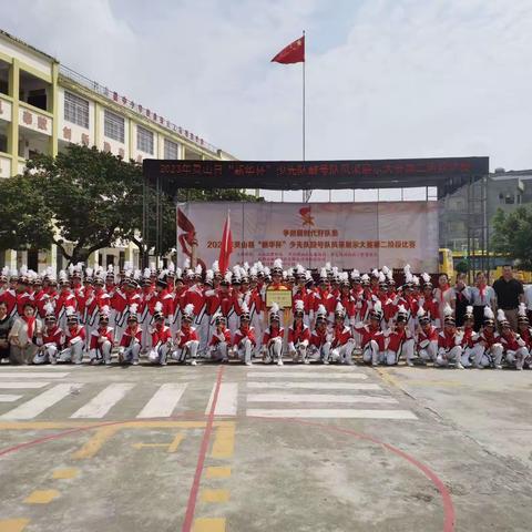 鼓号铿锵，神采飞扬——灵山县新圩镇夏村小学在2023年灵山县“新华杯”少先队鼓号队风采展示大赛中荣获一等奖好成绩！