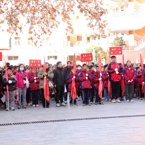 运动展风采，一起向未来——栾川县城关镇第一小学2023年“曙光”冬季田径运动会