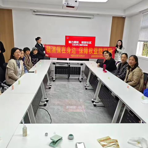 民生银行新颜路社区支行2024年12月反洗钱集中宣传活动