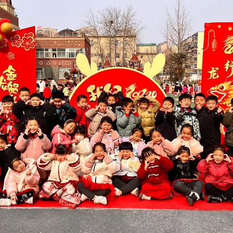 龙行龘龘    元气满满 ——三门峡市第二实验幼儿园大四班开学第一天