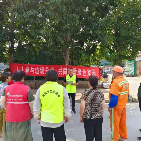 普集街道开展“志愿百日行  分类齐参与”系列志愿服务活动