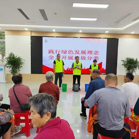 情系环卫工，温暖过中秋 ——普集街道开展中秋慰问暨垃圾分类宣传活动